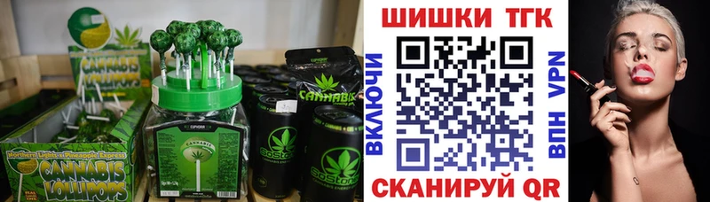 где купить наркотик  Шадринск  Cannafood марихуана 