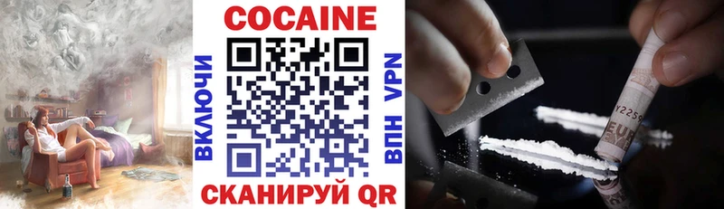 mega рабочий сайт  Шадринск  COCAIN FishScale 