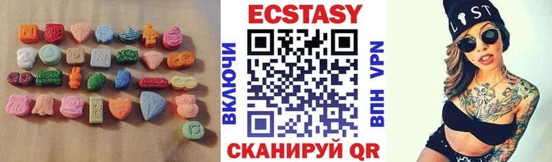 Ecstasy TESLA Шадринск