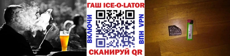 KRAKEN маркетплейс  Шадринск  ГАШ хэш  как найти наркотики 