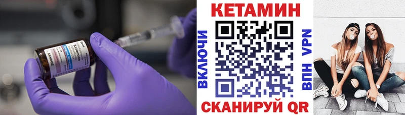 магазин продажи   Шадринск  Кетамин VHQ 