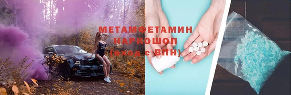 кокаин колумбия Арсеньев