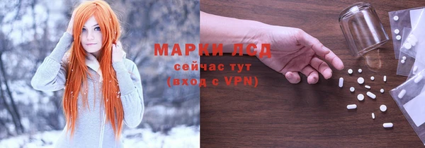 первитин Армянск