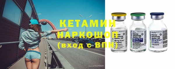 кокаин колумбия Арсеньев