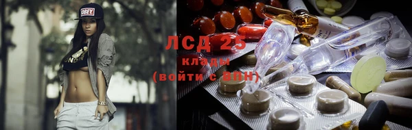 первитин Армянск