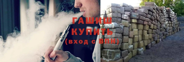 кокаин колумбия Арсеньев