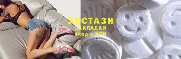 первитин Армянск