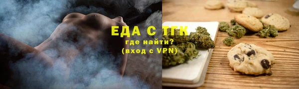 первитин Армянск