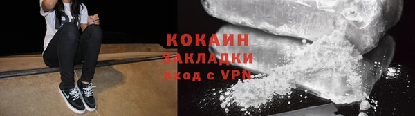 кокаин колумбия Арсеньев