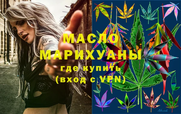 кокаин колумбия Арсеньев