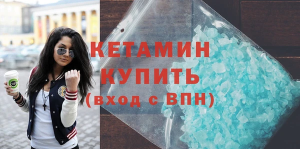 первитин Армянск