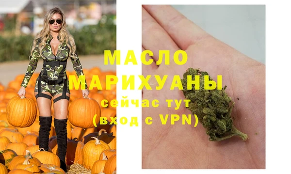 дистиллят марихуана Аркадак