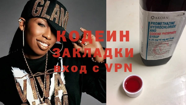 кокаин колумбия Арсеньев
