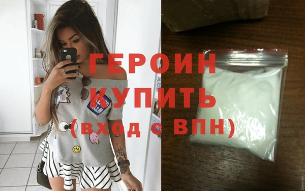 кокаин колумбия Арсеньев