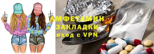 кокаин колумбия Арсеньев