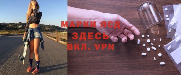 кокаин колумбия Арсеньев