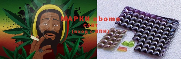 первитин Армянск
