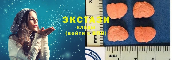 первитин Армянск