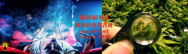 первитин Армянск