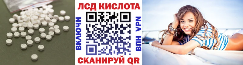 гидра сайт  Шадринск  Лсд 25 экстази кислота  сколько стоит 