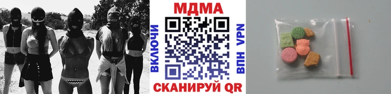 MDMA молли  Шадринск 