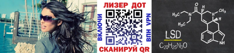 Марки 25I-NBOMe 1,5мг  где можно купить наркотик  Шадринск 