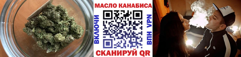 ТГК жижа  Шадринск 